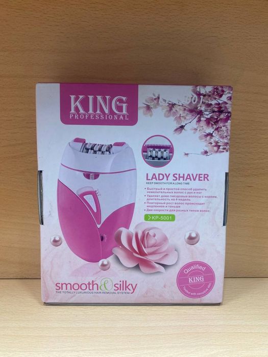 Триммер для женщинам триммеры