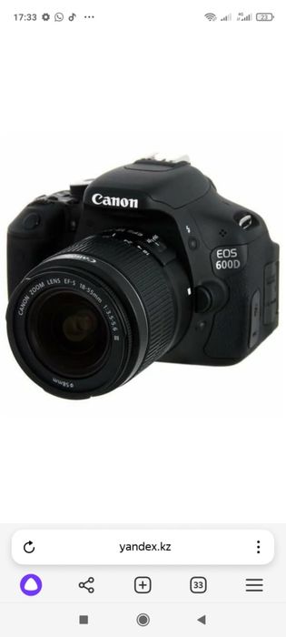 Canon фотоаппарат