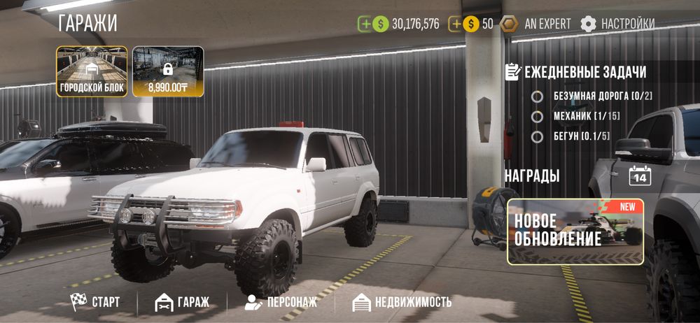 Продам аккаунт кар паркинг 2