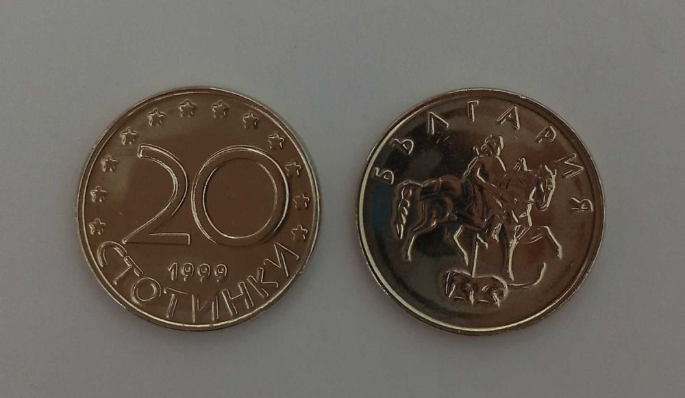 20 ст. от 1999  нови