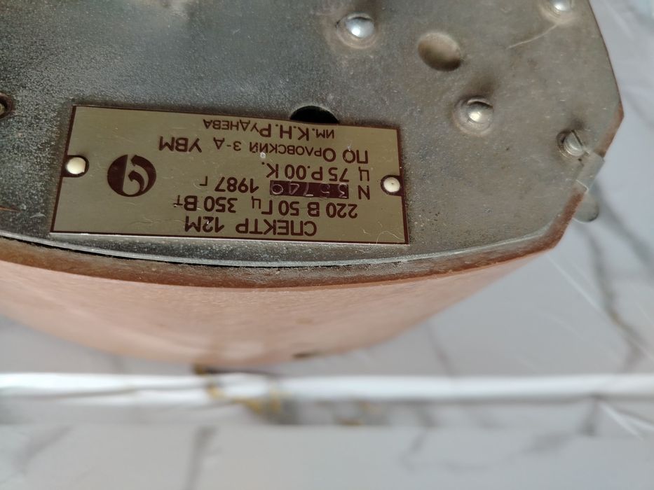 Свето музыка СССР