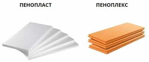 Пенопласт,пеноплекс