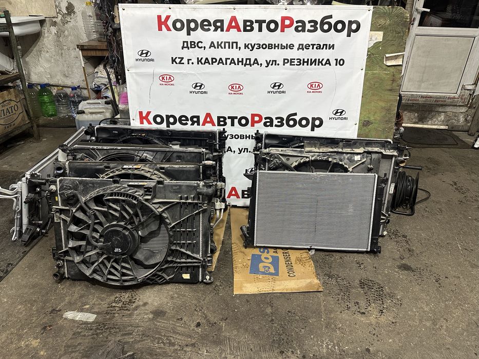 Кузовные дитали хенда и киа