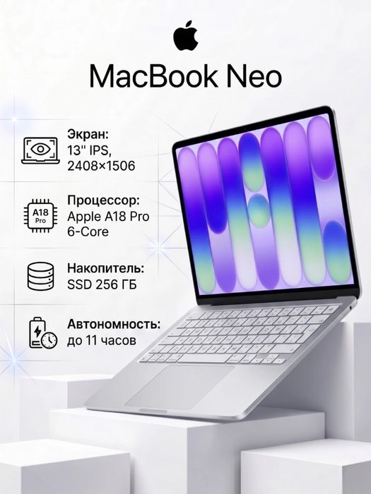 Macbook Neo 13 A18 Pro sotiladi pochka yengi