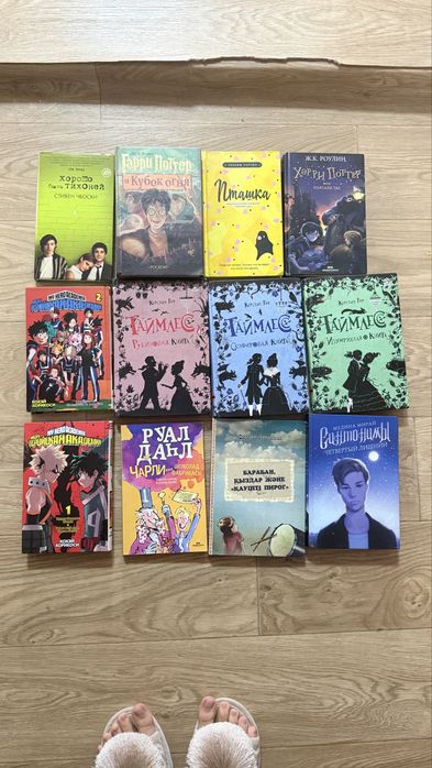 Книги разных жанров