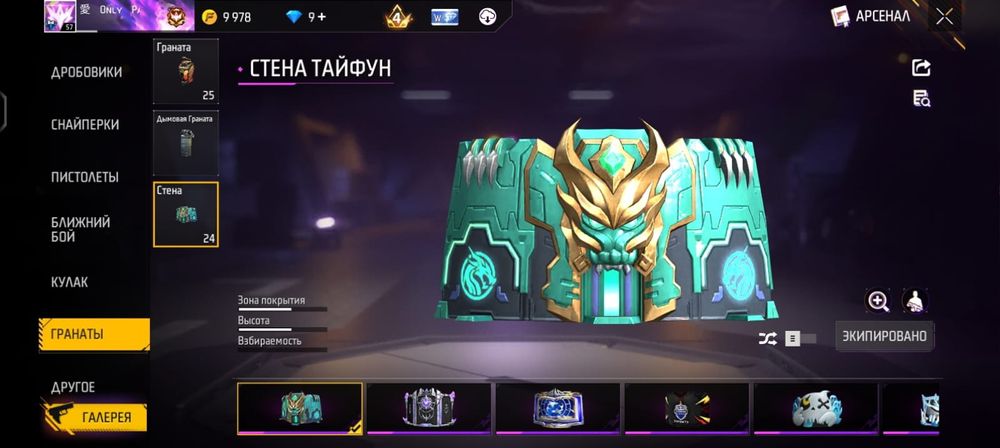 Фф акк састаяный мошный