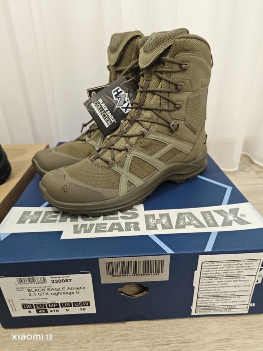 Военни кубинки 42 номер 2 чифта