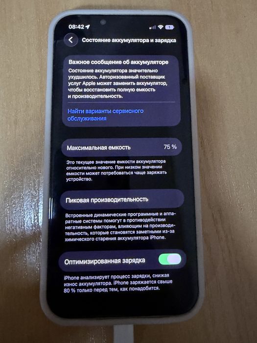 iphone 13 128gb pink