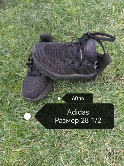 Детски Обувки 30