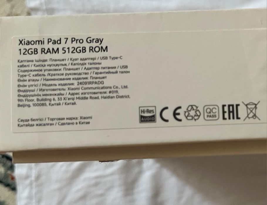 Xiaomi pad 7pro с гарантией