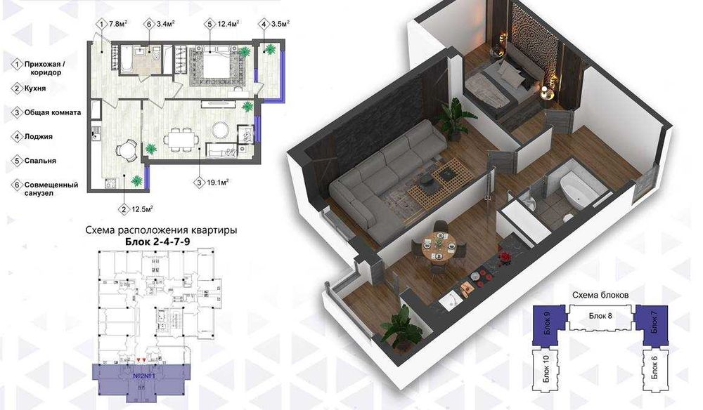 "СРОЧНО Mirabad Business House 59.1м2 АвиагородДля Инвестиции Арзон ‼️