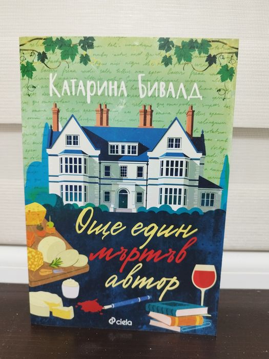 НОВИ книги с цветни порезки