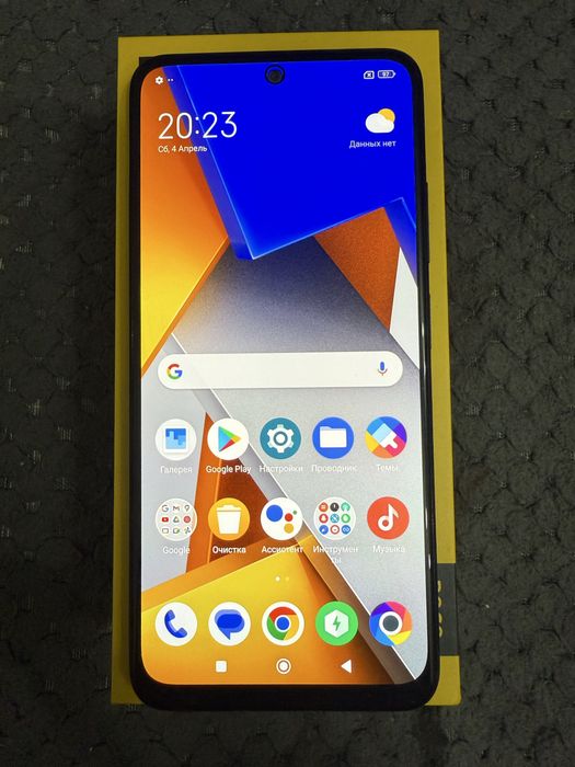 Смартфон Poco M4 Pro, 128 GB