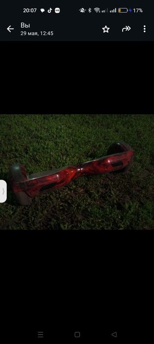 Продается героскутер