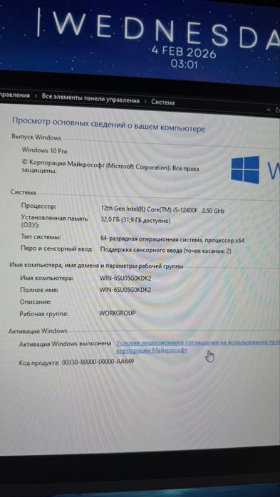 Игровой ПК i5-12400F + 4060 + 32gb