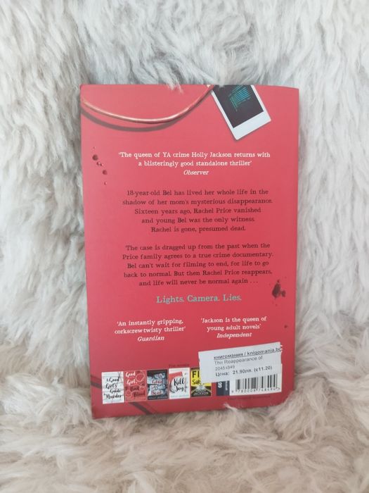 Книги на английски език