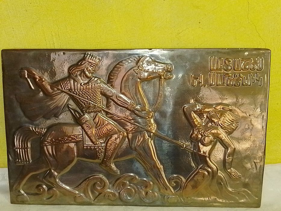 Стара Медна Декоративна Картина , Медно Пано