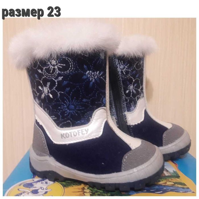 Детские кроссовки. недорого