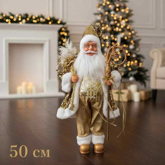 Луксозна коледна фигура Дядо Коледа в златно (50 / 70 / 90 см)