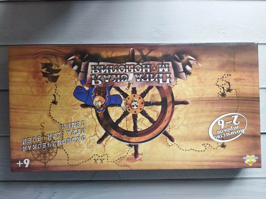 Пиратская монополия настольная игра