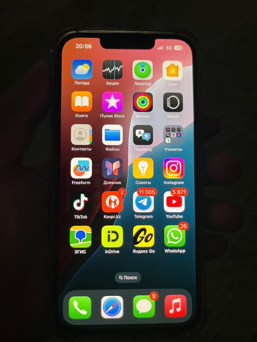 Айфон 13 про 256гб. Обмен + доп