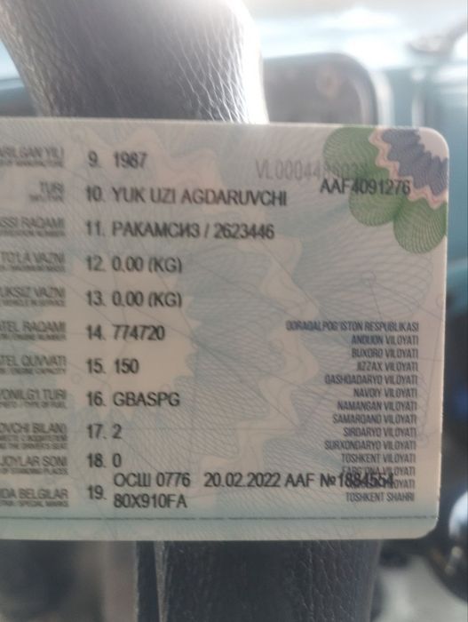 ЗИЛ самосвал сирдарё