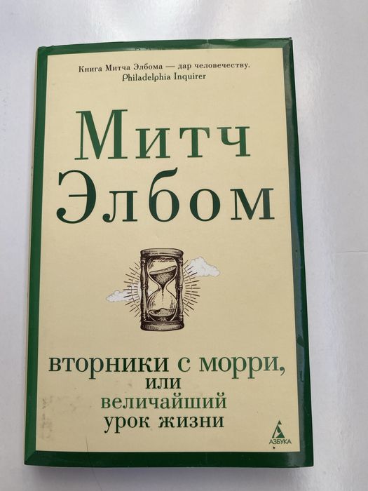 Художественная литература