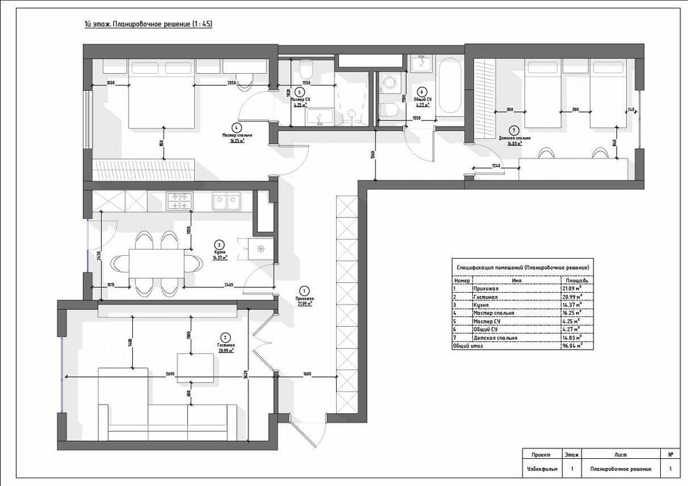 Продаётся квартира в Чиланзаре УзбекФильм  | Loft | Новостройка