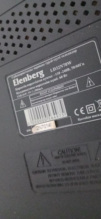 Продам телевизор Elenberg