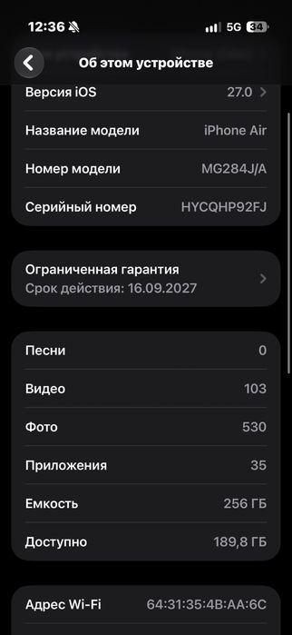 Iphone 17 Air 256gb
