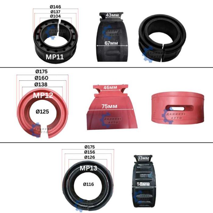 Тампони / подложки между пружини