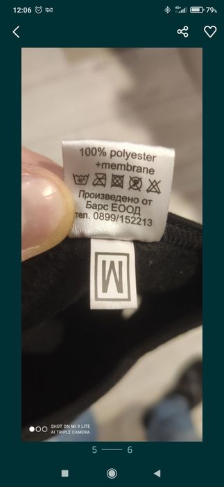 Шапки Phenix-2бр., Craft-1бр, Jack & Jones и маска за ски