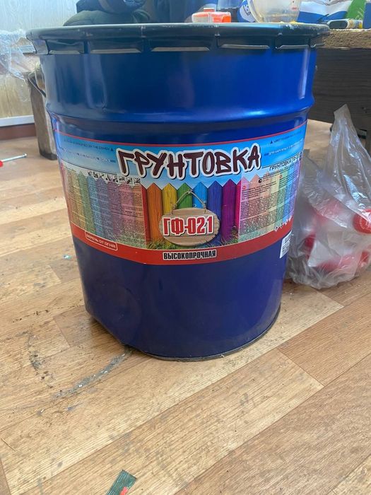 Продам бочку грунтовки