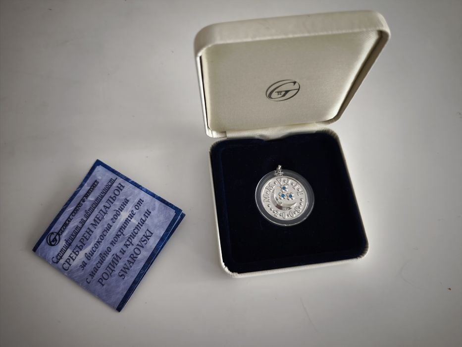 Сребърен медальон „Високосна година 2008“ с кристали Swarovski и Родий