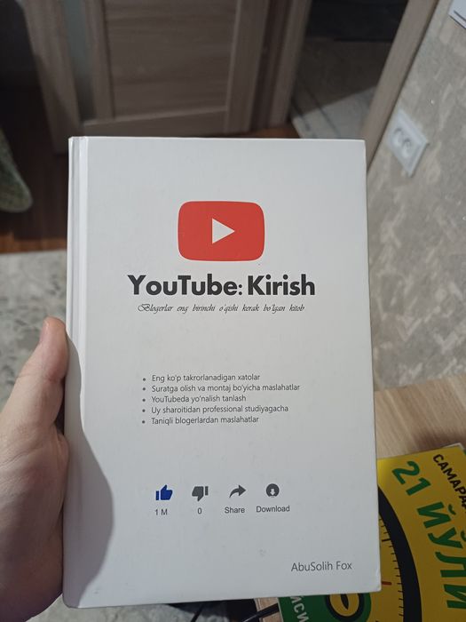 Youtube kirish kitobi