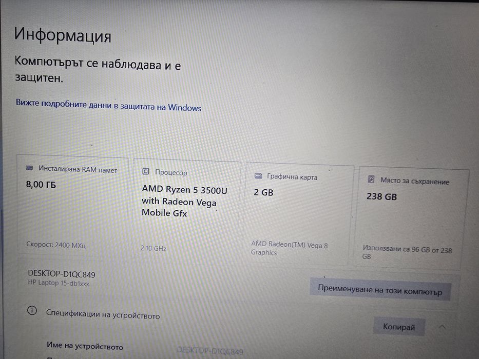 Лаптоп HP 15-db1xxx