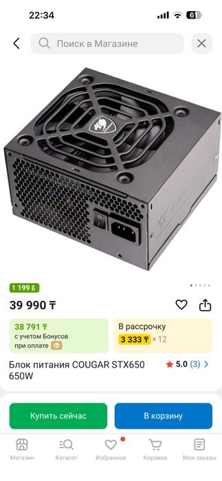 Игровой пк системный блок