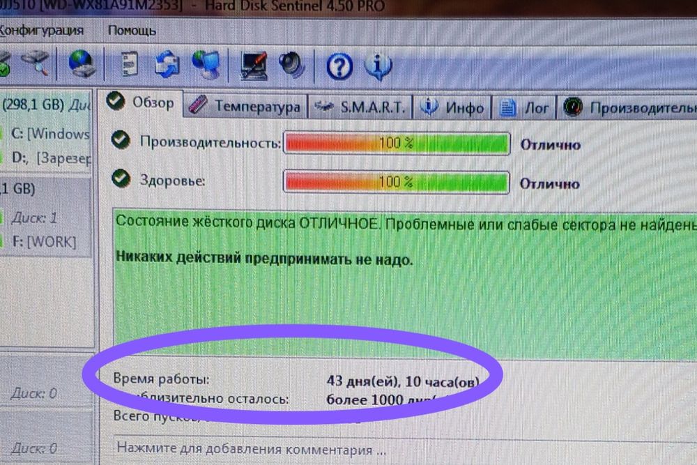 ASUS K53SC 15,6"/Core i3-2330M/3GB DDR3/320GB HDD/GeForce GT 520MX 1GB