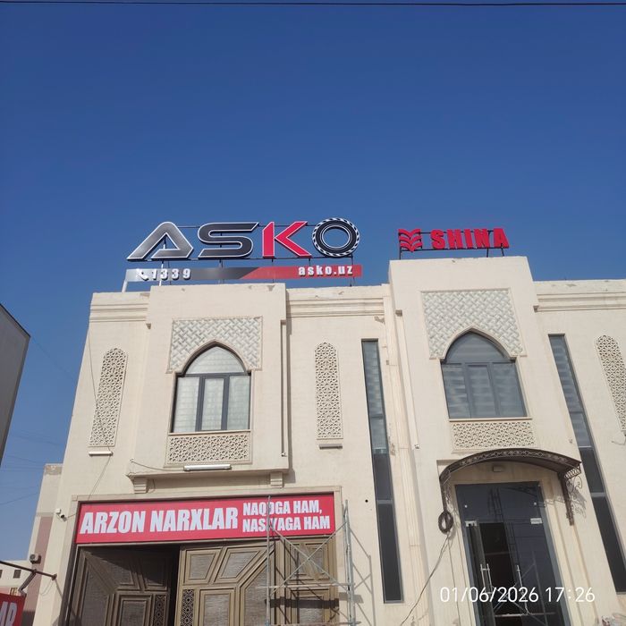 Reklama afisha banir