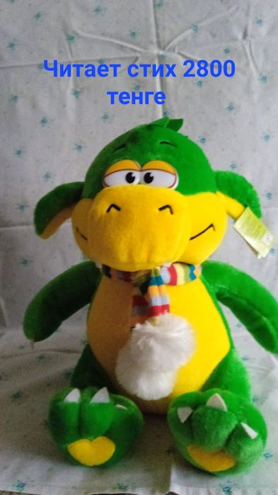 Продам мягкие игрушки