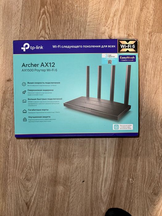 Wifi роутер/вайфай роутер/tplink