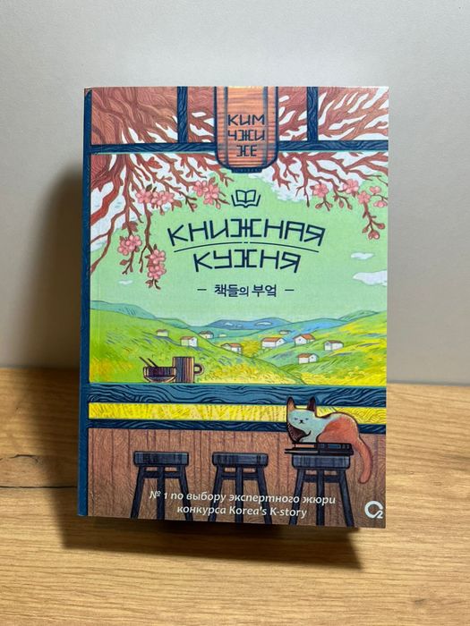 Книга для прочтения! Новая!