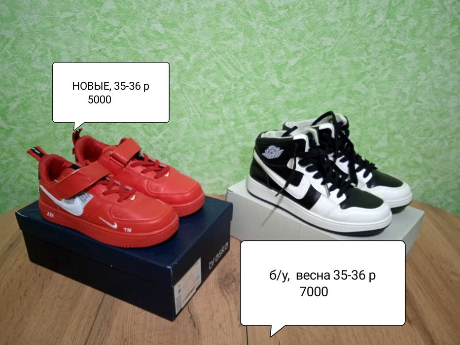 Продам обувь, листайте фото