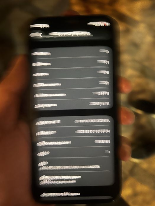 Iphone 12 Pro Max обмен