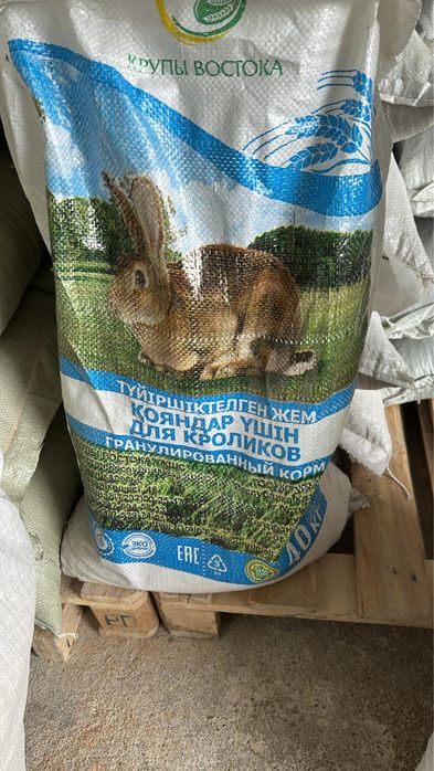 Комбикорм для кроликов, кролики