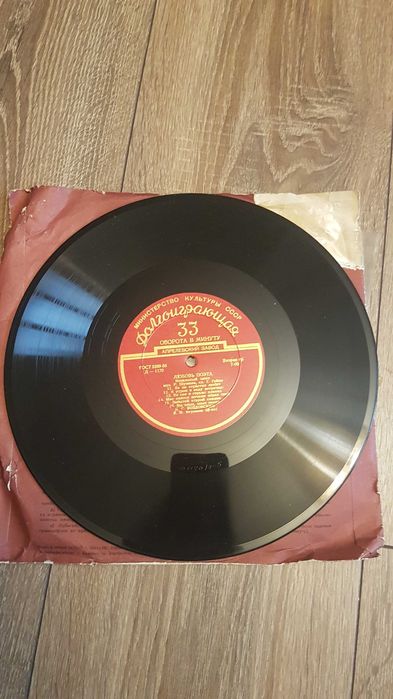 Discuri vinil - muzuca clasica si anii 1950-1960