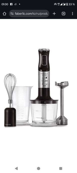 Посуда Для кухня