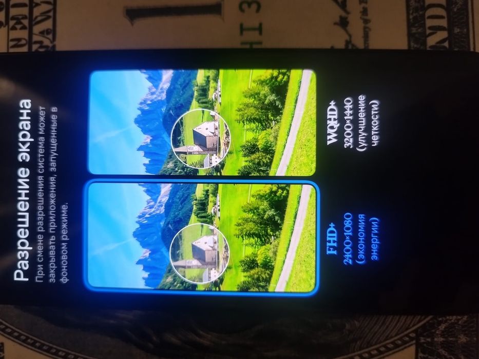 Poco f6 Pro 24/512