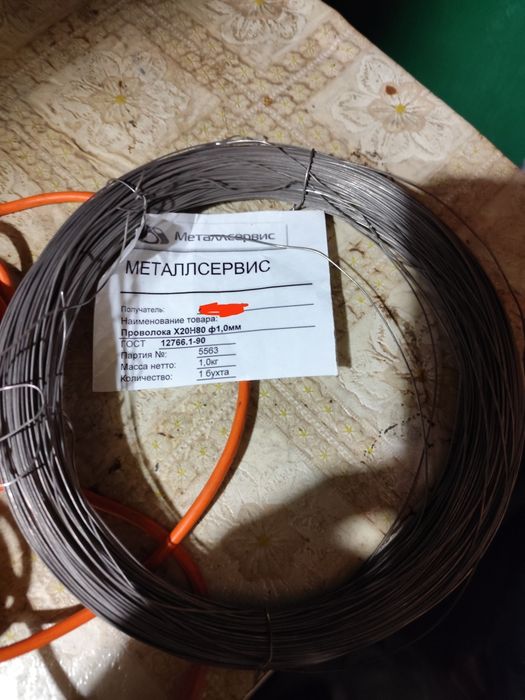 Продам нихромовую проводку