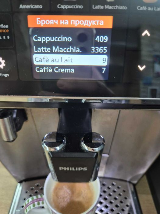 Philips LatteGo 5400, модел EP 5447/90 - внос , с БГ меню в оригинална